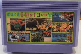 Retro Cartridge